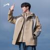 Qiaoniao Men's 3-in-1 Outdoor Windproof Jacket