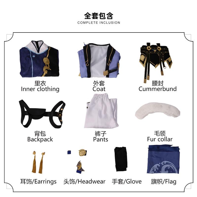 Sun Quan Cos new hero C service game with the same cosplay animation full set