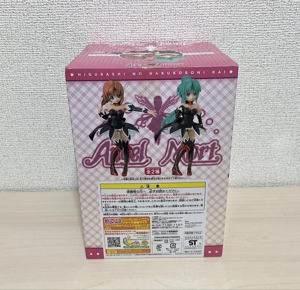 [USED] Welcome to Angelmort Mion Sonozaki Figure Higurashi When They Cry Kai