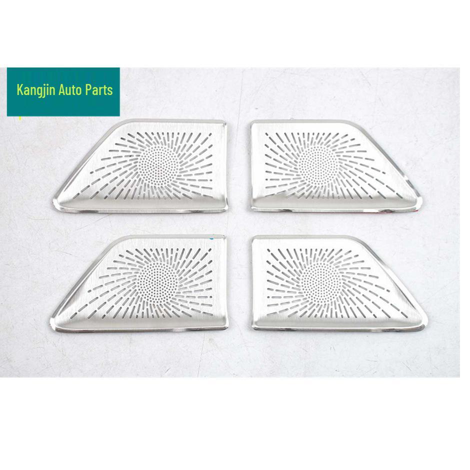 2026 Nissan Sylphy Silver Interior Front Speaker Grille & Triangle Panel