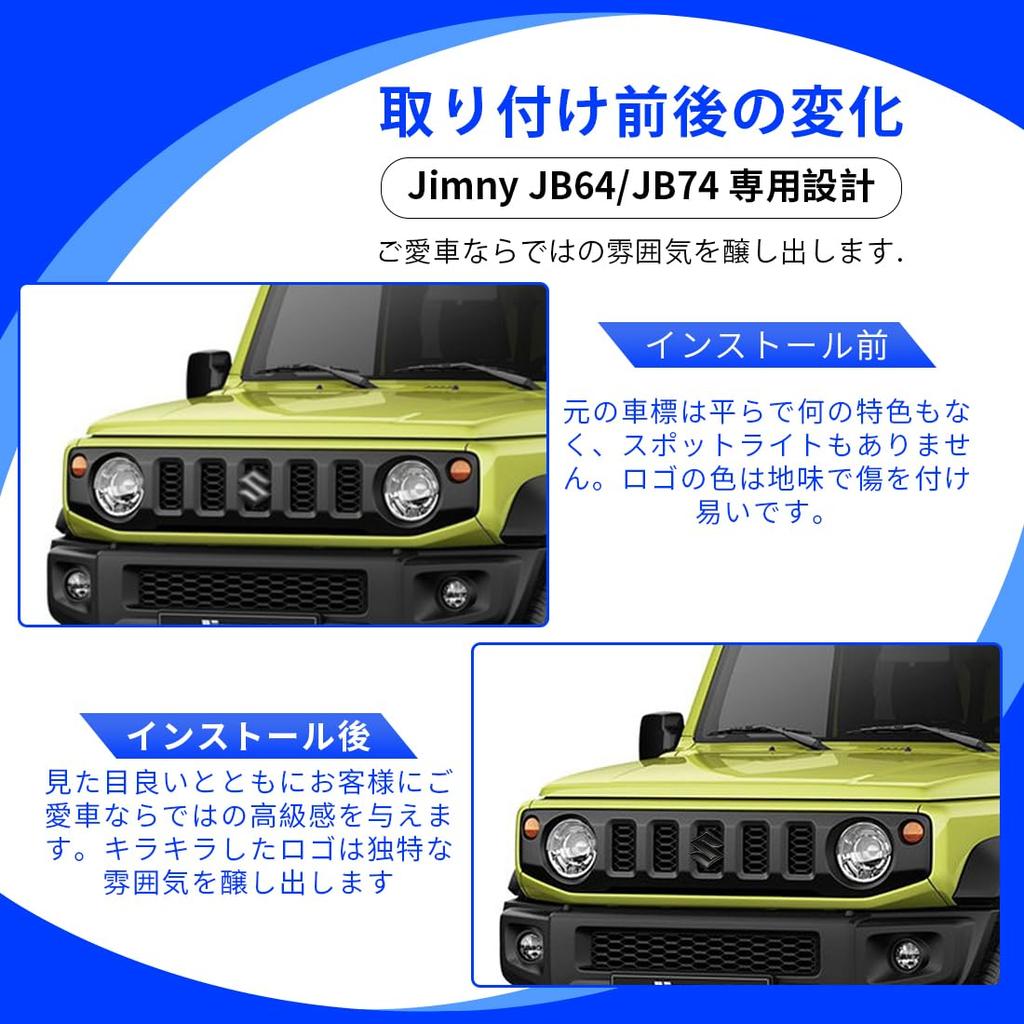 RaKuLife Gymny Emblem Matte Black Suzuki JB64 JB74 JB74 Gymny Emblem Front Exterior Accessories