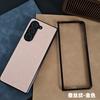 Applicable to Samsung FOLD7 mobile phone case cortical protective case fold6 mobile phone case fold5 folding case 4 high-end case