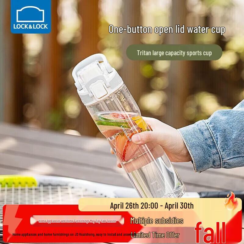 LOCKLOCK Mermaid Line Sports Water Bottle 700ML