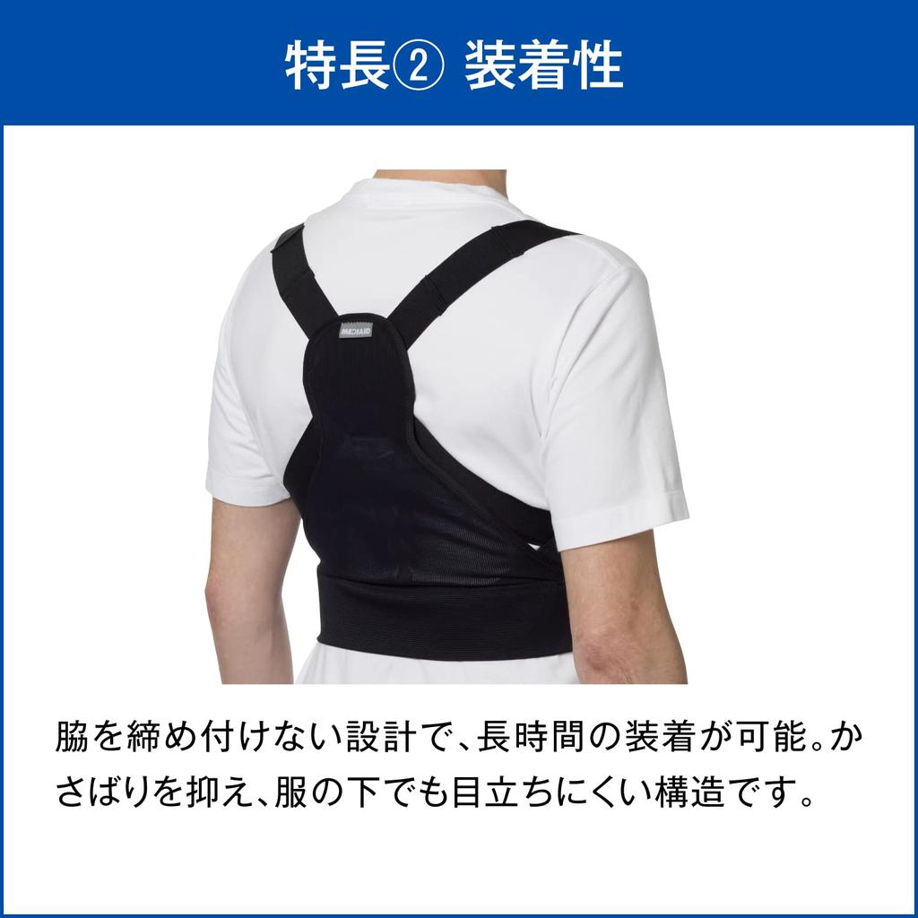 MediAid Style Care Back Stretch Black Unisex Back Posture Hunchback Rounded Shoulders Japan Sigmax 752003 L/LL