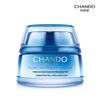 CHANDO Snow Region Deep Hydration 3-Piece Gift Set
