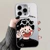 Bier Couple Applies Apple 16promax Mobile Phone Case iPhone14 Simple Wind 13 Personality 15 Creative Xr Hard