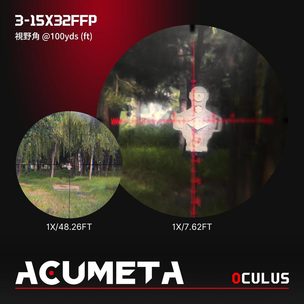 Lunetă ACUMETA Oculus 3-15X32 FFP, Tub 30mm Lunetă de Vânătoare (Include inele de lunetă pentru șine de 20 mm)