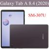 Tablet case for Samsung Galaxy Tab A 8.4" 2020 Silicone soft shell TPU Airbag cover Transparent protection capa for SM-T307U (V)