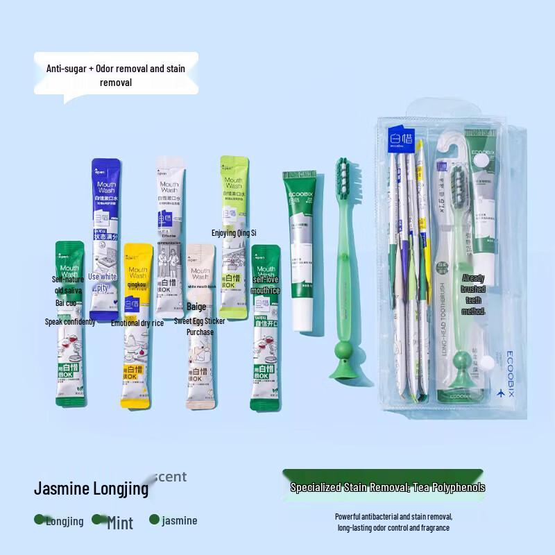 

Baixi Longjing Tea Probiotic Travel Toothpaste Set