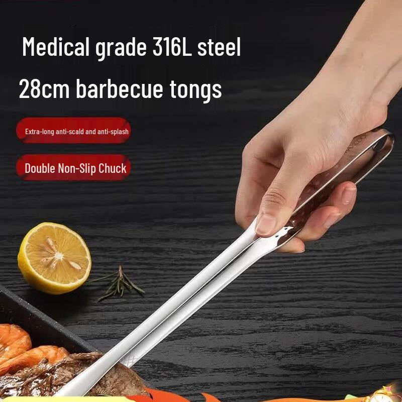 MeiChu 316L Stainless Steel Food Tongs