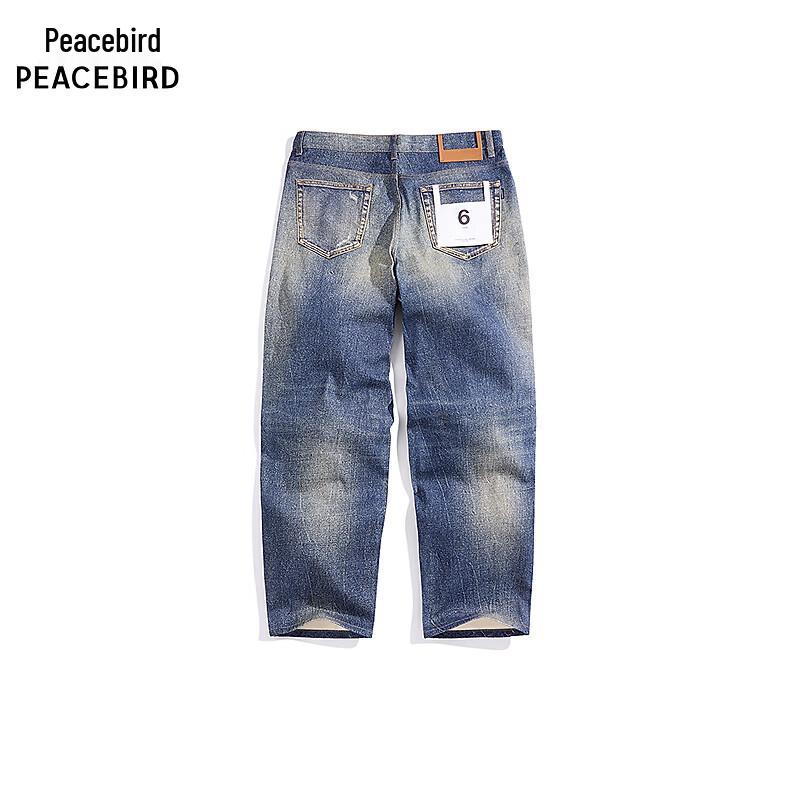 Peacebird Men's Washed Distressed Wide-Leg Jeans B1HAF1141
