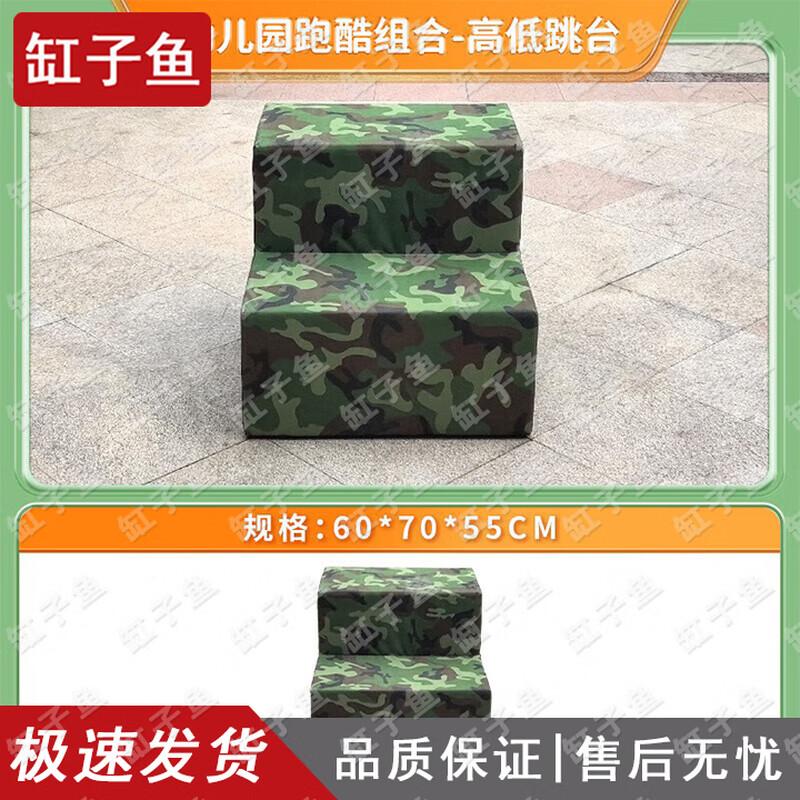 Kids Military Style Obstacle Course Training Equipment