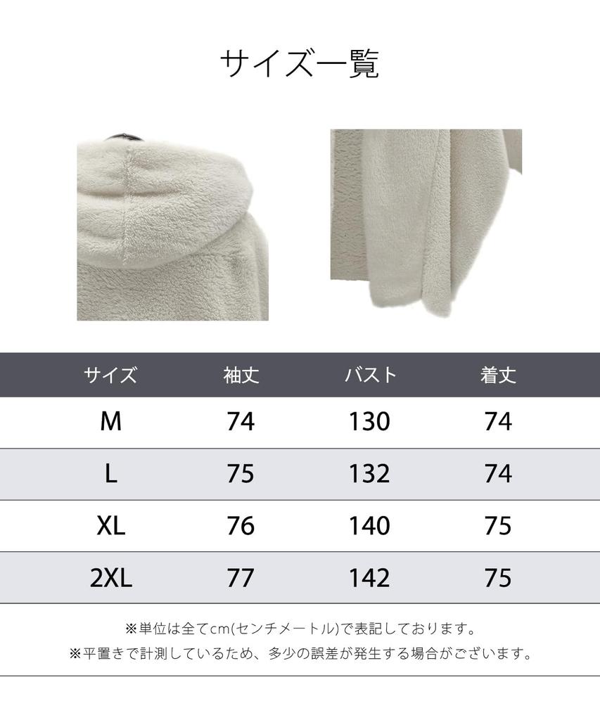 Boa Dolman Cold and Cold Coat for Windproof Jacket for Light Autumn and Winter Clothes for Slimming Motorcycle Jacket for Autumn and [Doors] Coat,