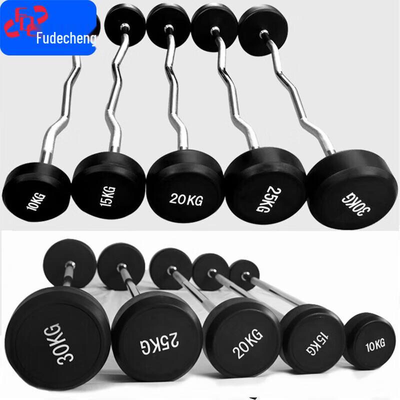 Fudecheng Fixed Rubber-Coated Barbell