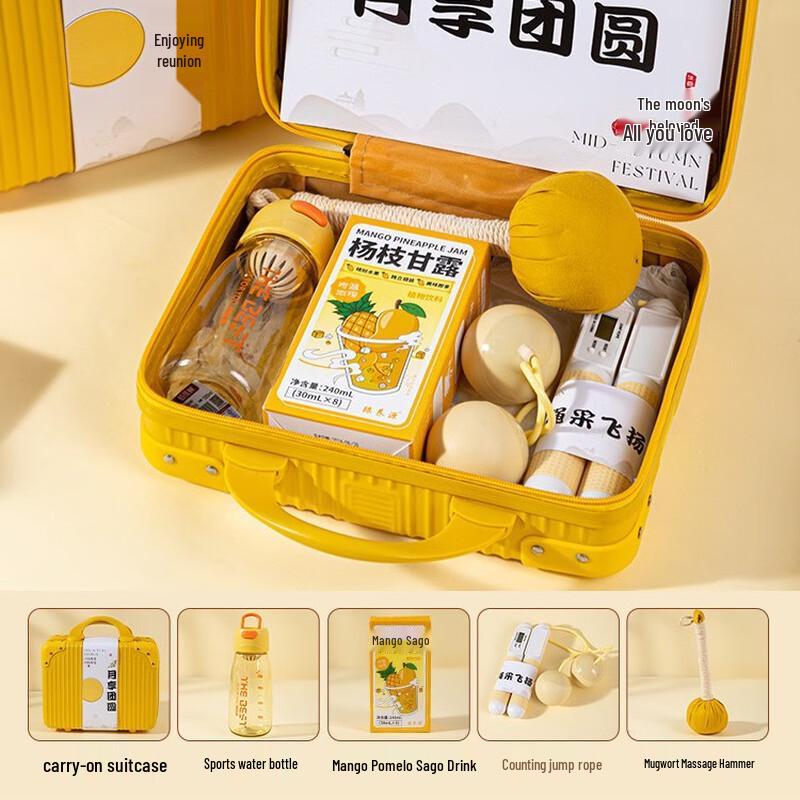 Mid-Autumn Gift Set: Water Bottle, Jump Rope & Massager Moonlight 13