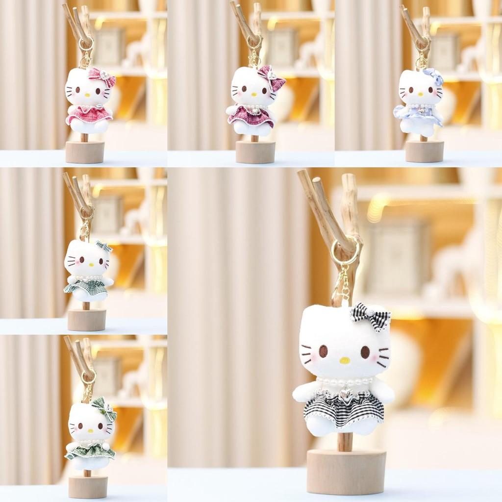 Plush Skirted Doll Keychain Cartoon Toy Backpack Decoration Gift