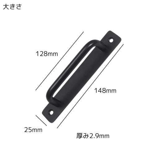 Sada 2 klik z hliníkové slitiny, snadná instalace pro skříně, posuvné dveře a okna, včetně šroubů, kompatibilní pro kutily (Černá, 148 mm)