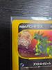 Rockets Tyranitar 142 141 Holo Pokemon VS 1st Edition Japanese Card e-Reader