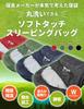 HOME COCCI Sleeping Bag Sleeping Bag 210T Waterproof Sleeping Bag with Storage Bag Thermal Insulation Lightweight Cold Resistant Compact Envelope