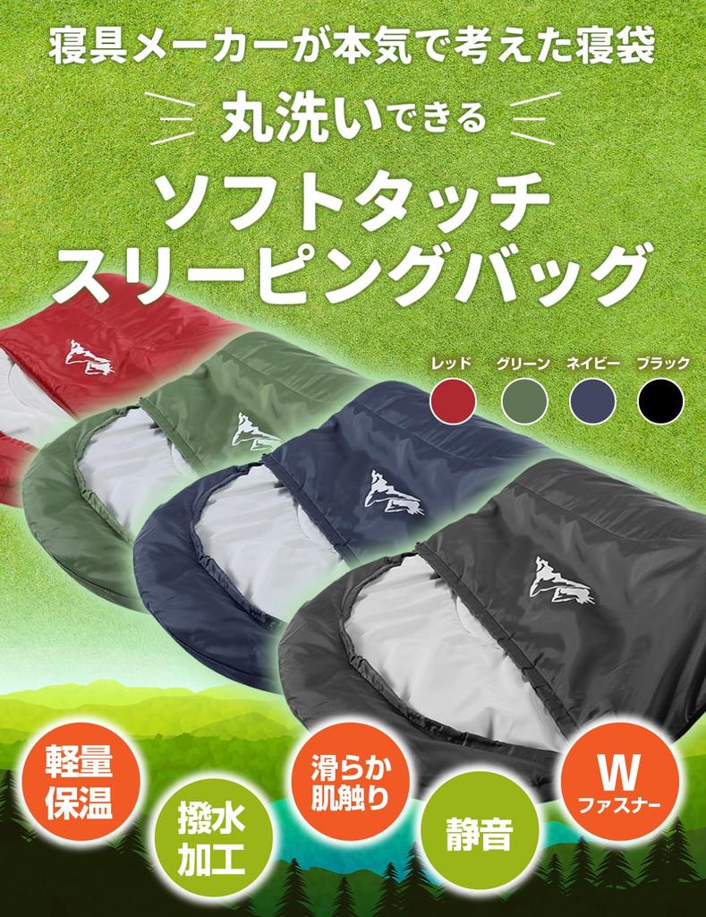 HOME COCCI Sleeping Bag Sleeping Bag 210T Waterproof Sleeping Bag with Storage Bag Thermal Insulation Lightweight Cold Resistant Compact Envelope