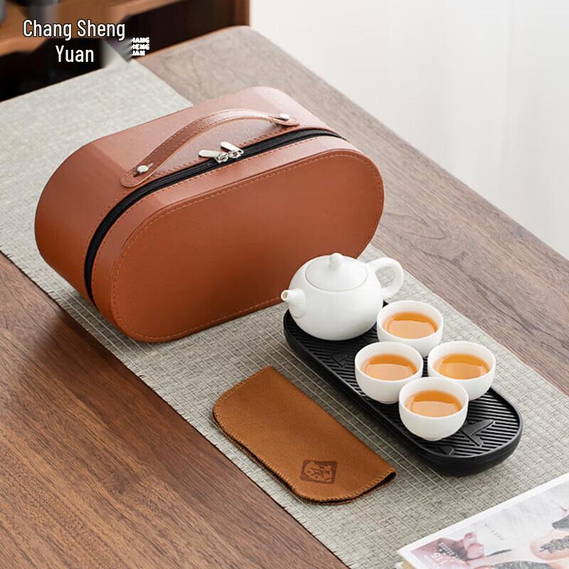 

CHANGSHEGNYUAN Portable White Porcelain Travel Tea Set