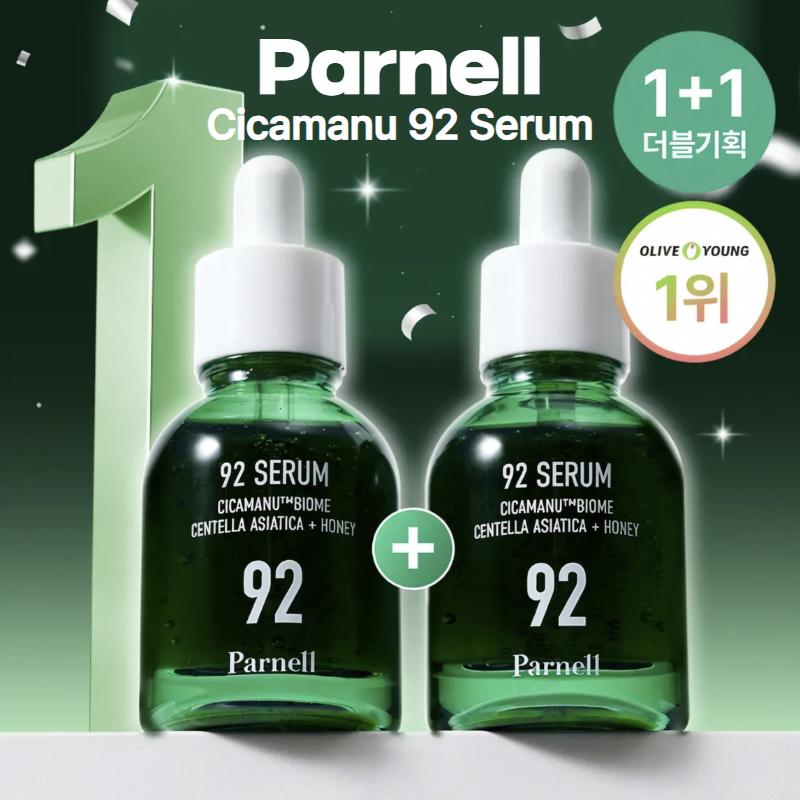 [Parnell] Cicamanu 92 Serum Double Plan (30ml + 30ml)/Olive Young Pick