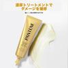 Pantene Intensive Damage Repair Treatment 15g x 5 Bottles x 3 Boxes Rinse-Off (Hair Cream), Single-Use Size, [Bulk Purchase]