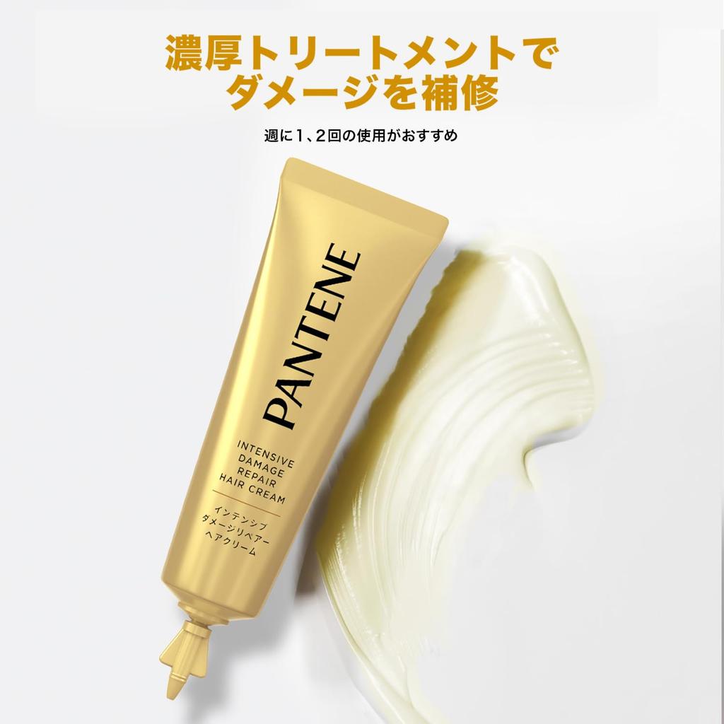 Pantene Intensive Damage Repair Treatment 15g x 5 Bottles x 3 Boxes Rinse-Off (Hair Cream), Single-Use Size, [Bulk Purchase]