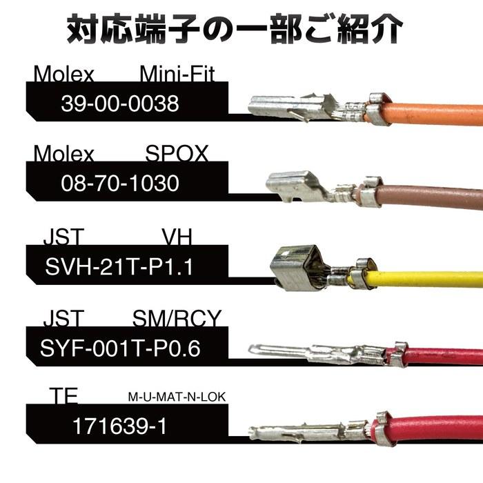 Engineer Precision Crimping Pliers Crimping Tool Medium Open Barrel Terminals PA-25 160mm