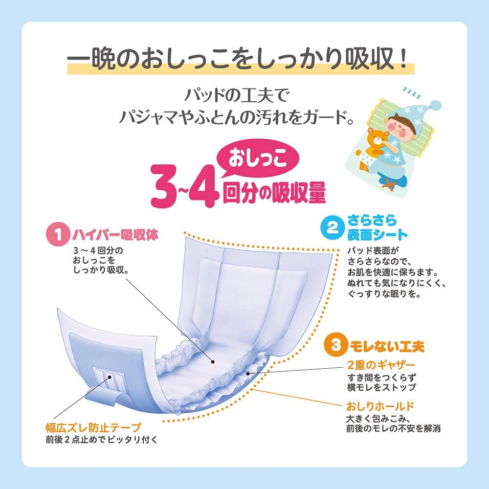 Pigeon Toreppi Diaper Bedwetting Pads 24 Pads (Night Use),