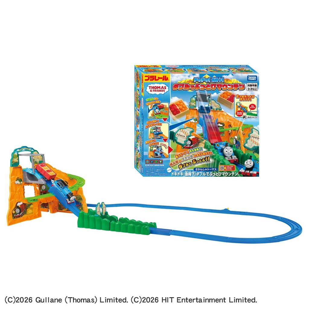 TAKARA TOMY Plarail Thomas the Tank Sudden Double Mountain Toy for Ages 3 and Up Engine Thrilling! Drop! Blast-Off Train,