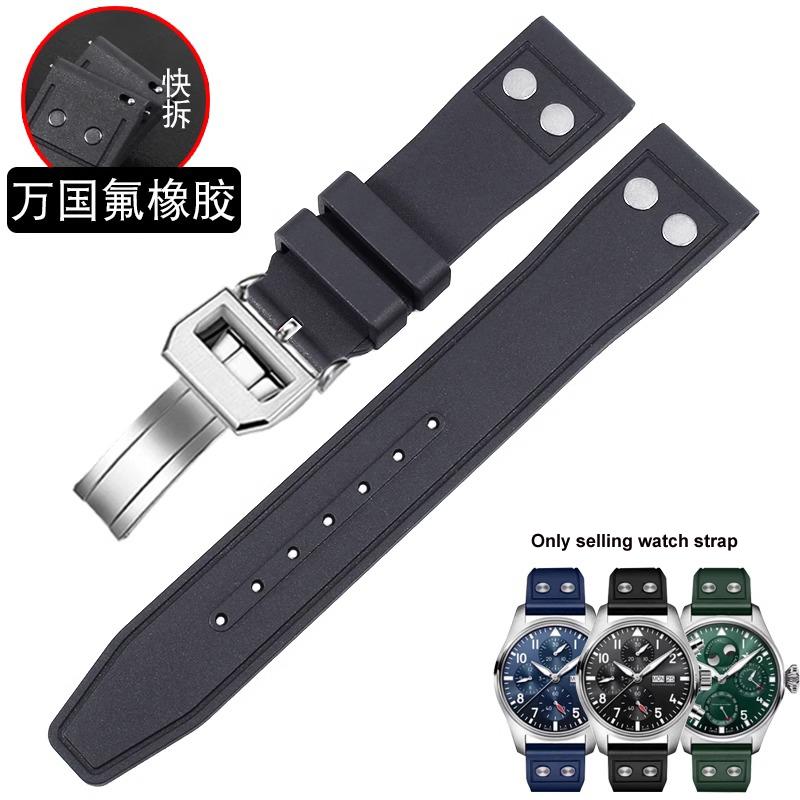 20mm 21mm 22mm Natur Weich Fluorkautschuk FKM Gummi Uhrenarmband Für IWC Armband Big Pilot Portofino TOP GUN Uhrenarmband Mit Niete