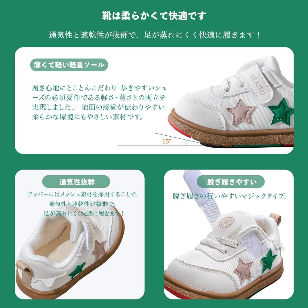 HAYAHARU Baby Shoes for Girls and Sizes Baby First Perfect for Perfect for Protects Indoor Easy To Wear Boys, 11.5-15cm, Sneakers, Kids' Shoes,