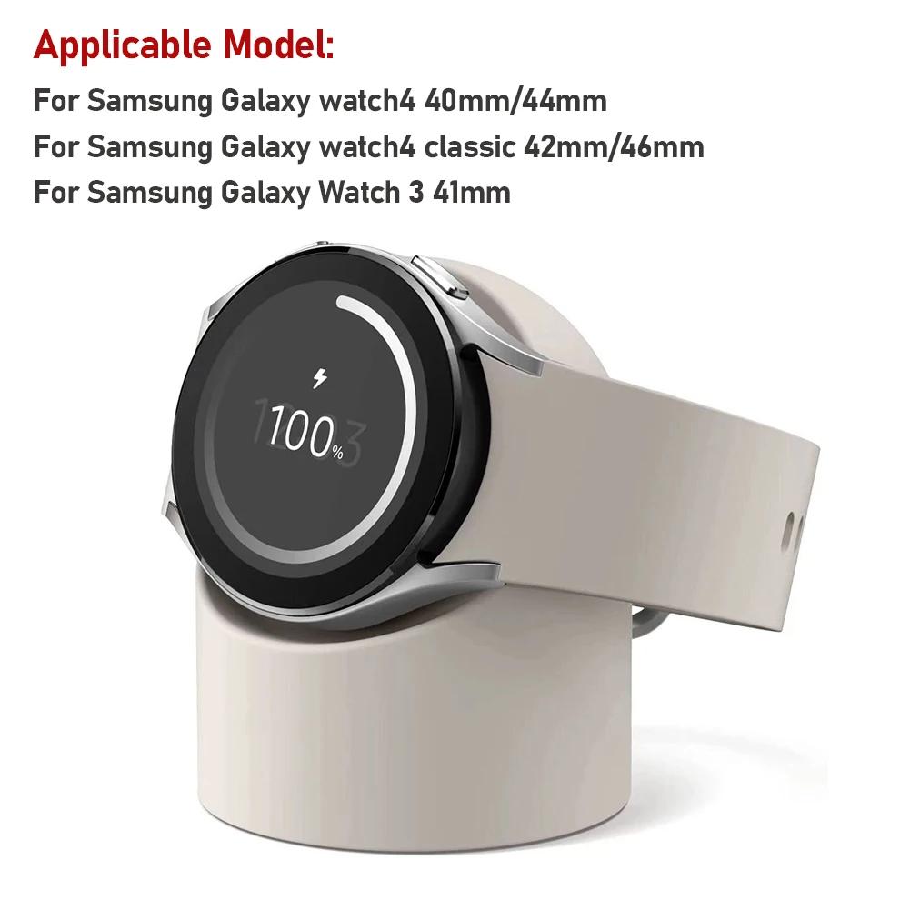 Stojanový držák nabíječky pro chytré hodinky, náhradní nabíječka pro hodinky, silikonová základna, protiskluzová pro Samsung Galaxy Watch 4/4 Classic/3/5/5Pro