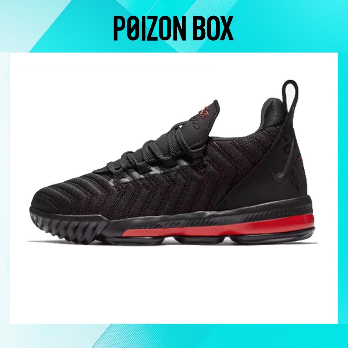 

кроссовки Nike Lebron 16 Kids Basketball shoes BP AQ2467-002