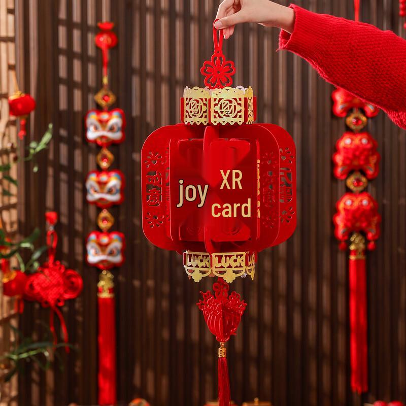 HEIXIE Traditional Red Lantern Decoration Other