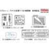 Fine Molds 1/72 Aircraft Series US Air Force F-15D Fighter Model Kit 72952Length 27cm, Width 18.2cm, Height 7.8cm