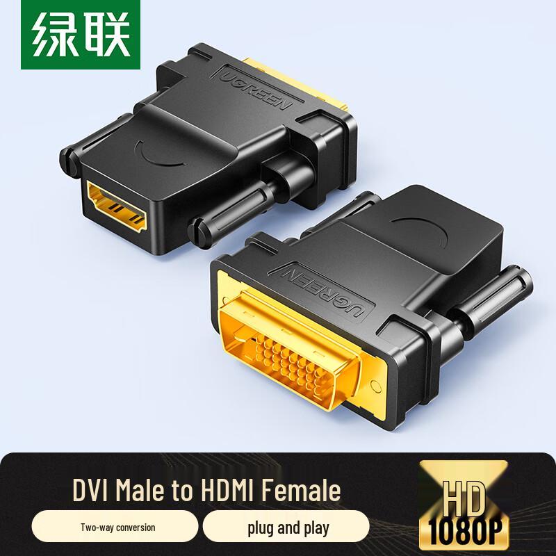 UGREEN DVI to HDMI Converter & Adapter Series