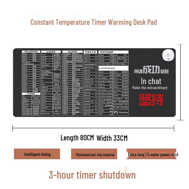 Electric Heated Mouse Pad with Temperature Control