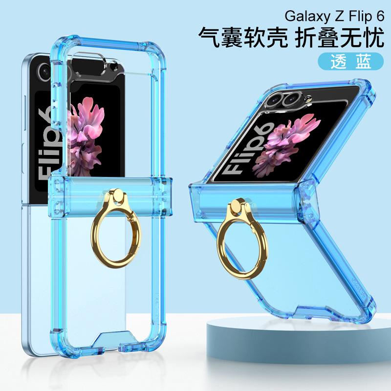 

Силиконовый мягкий чехол-бампер с подушкой безопасности для Samsung Galaxy Z Flip 6, чехол с полным набором держателей для шарнирного кольца для Galaxy Z Flip 5 For Galaxy Flip6
