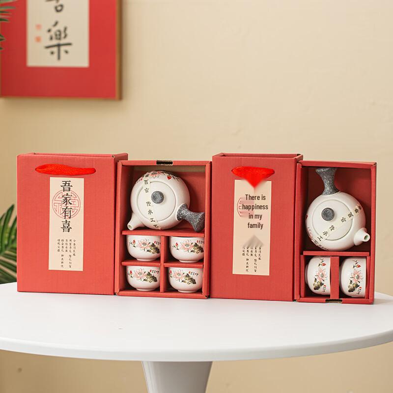 Baizien Snow Glaze Ceramic Kung Fu Tea Set