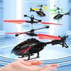 RC Rechargeable Induction Helicopter Simulator, Improves Hands-On & Reaction Abilities, Perfect Gift