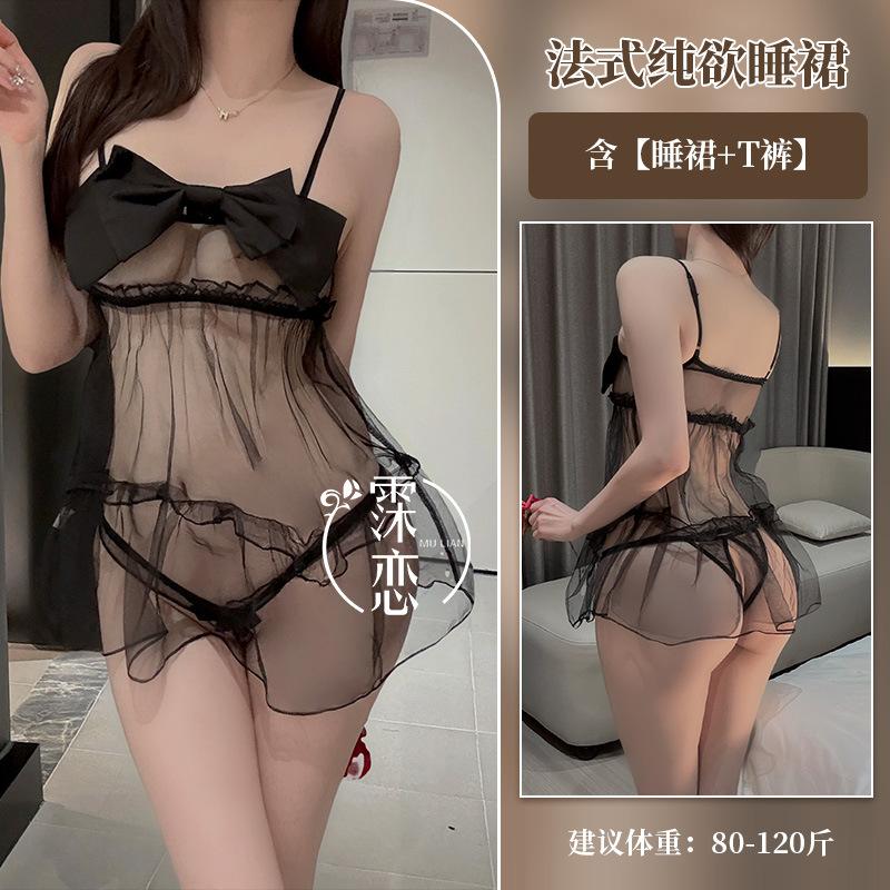 Sex Underwear Sexy Pajamas Ice Silk Thin Lace Suspender Pajamas Big Bow Perspective Mesh Sex Pajamas