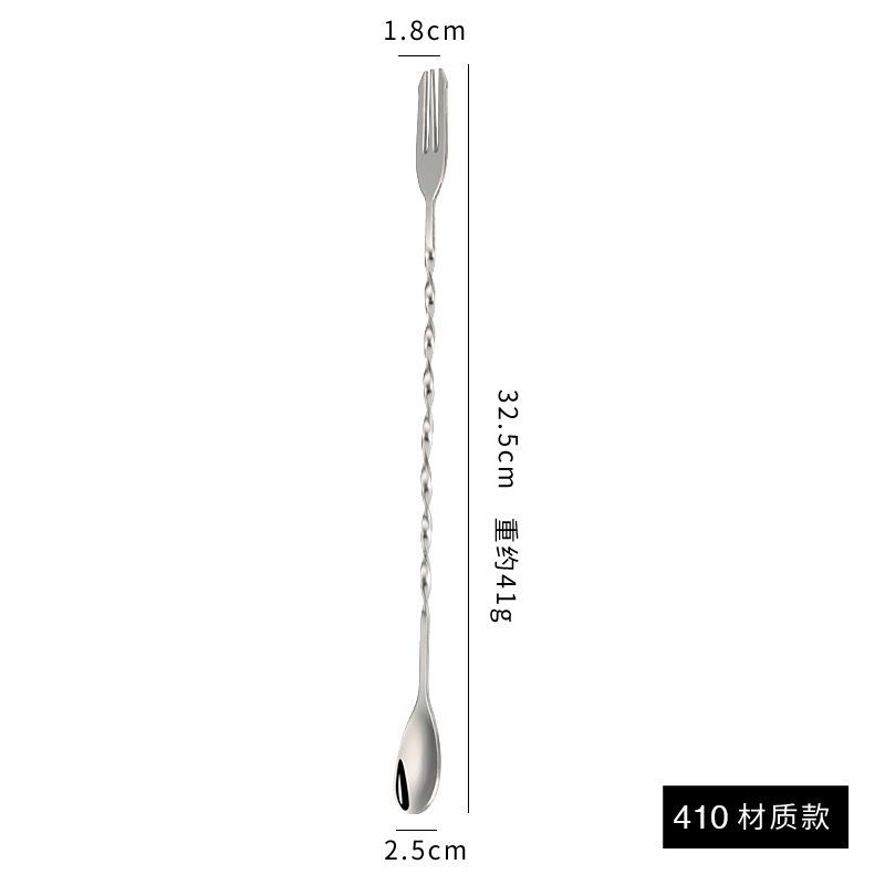 304 Stainless Steel Long Handle Bar Spoon Dual-purpose Mixing Fork Ice Cocktail Coffee and Tea Tableware Spoons Kitchen Dining