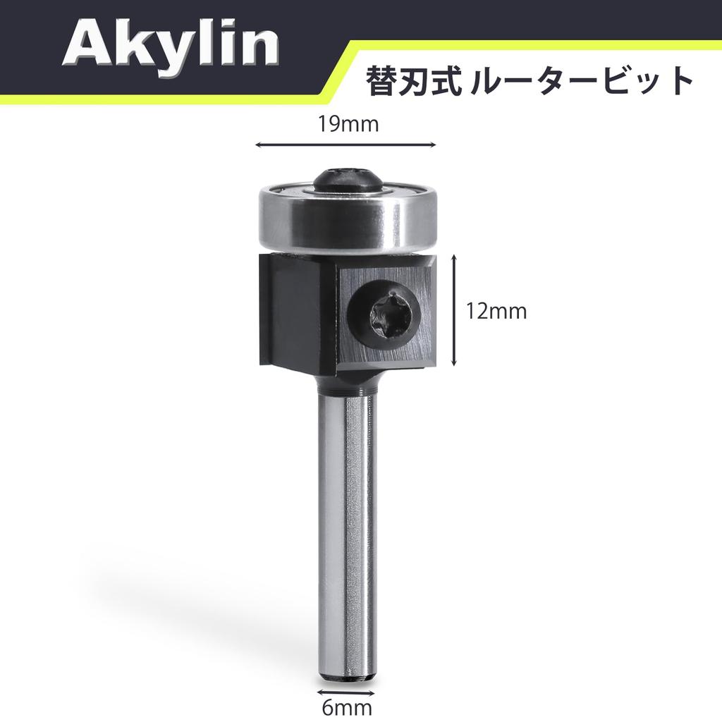 Replaceable Blade Flush Trimmer 6mm Solid Carbide Alloy Chamfer Straight Bit with Guide 19mm Bearing for Decorative and Cutting Tools Bit, Shank, Bit,