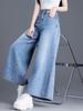 Damen Hellblaue Weitbeinige Jeanshose - Frühjahr 2026, Petite Neun-Zehntel-Länge, Locker geschnittene Rockhose