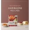 Ryangban Geröstetes Kimchi-Pfannengericht 80g x 5er Pack Koreanisches Essen