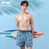 Li-Ning Men's Double-Layer Swim Trunks