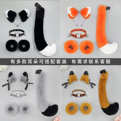 Comic Con cos Fox Fairy Maid Dierenoren Hoofddeksel Pluche Polsband Halsband Accessoires Vossenoren Haarband Vossenstaart Set