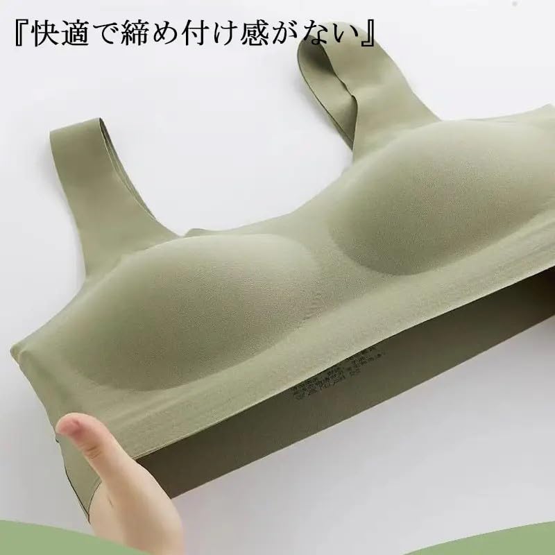 Kevis Wireless Night Minimalist High 7x Maintains Nipple Stays in 3D Containing Side 1 Bra Plus Bra, Seamless, Bra, Sides, Breathability, Position,